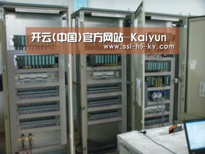 开云官网案例展示五
