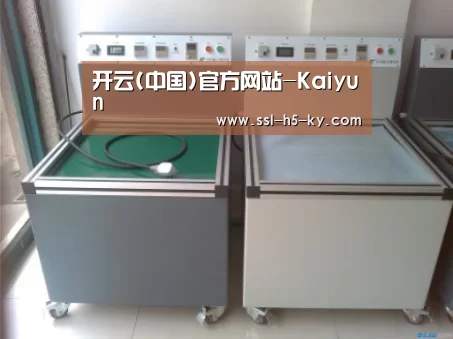 开云官网案例展示二(图1)