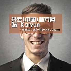 开云官网经销商感言二