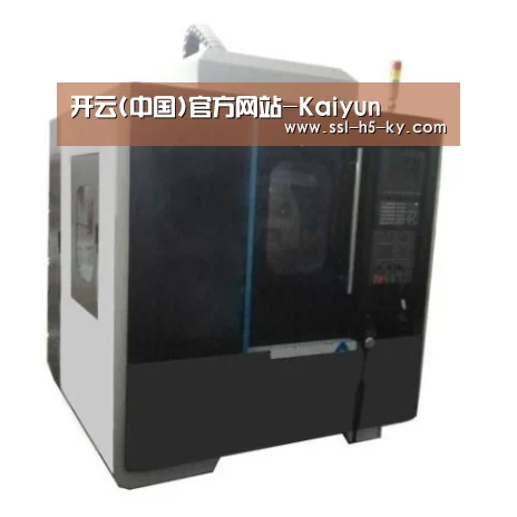 开云官网产品名称七