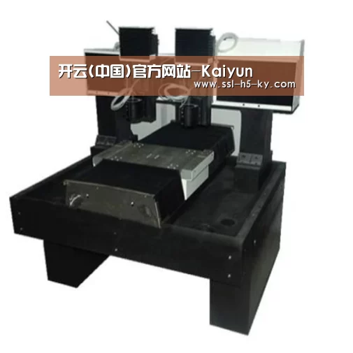 开云官网产品名称七