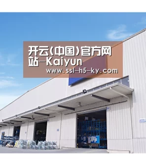 开云(中国)官方网站-Kaiyun