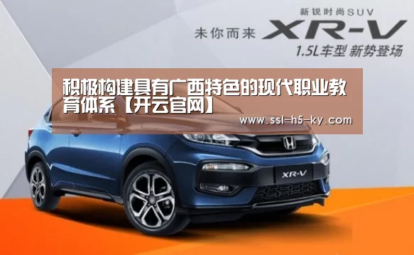 开云体育官网