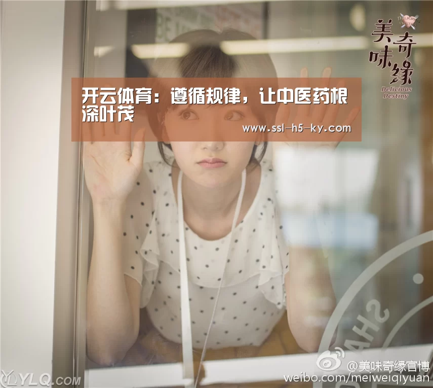 开云官网